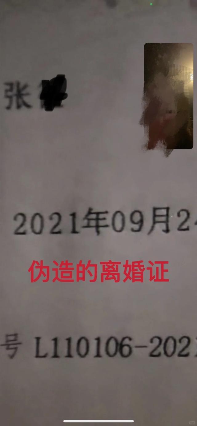 炸裂，网传某青训机构创始人隐婚谈恋爱且出轨多名妈妈