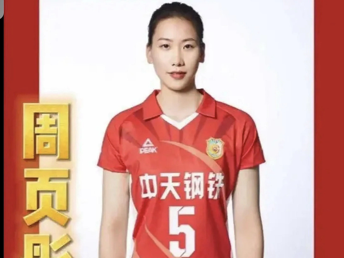 云开体育官网入口-没有一传进攻还差，周页彤可以放弃了！江苏女排应重点培养范泊宁|吴梦洁|施海荣|唐欣|主攻|国家队_新浪体育_新浪新闻