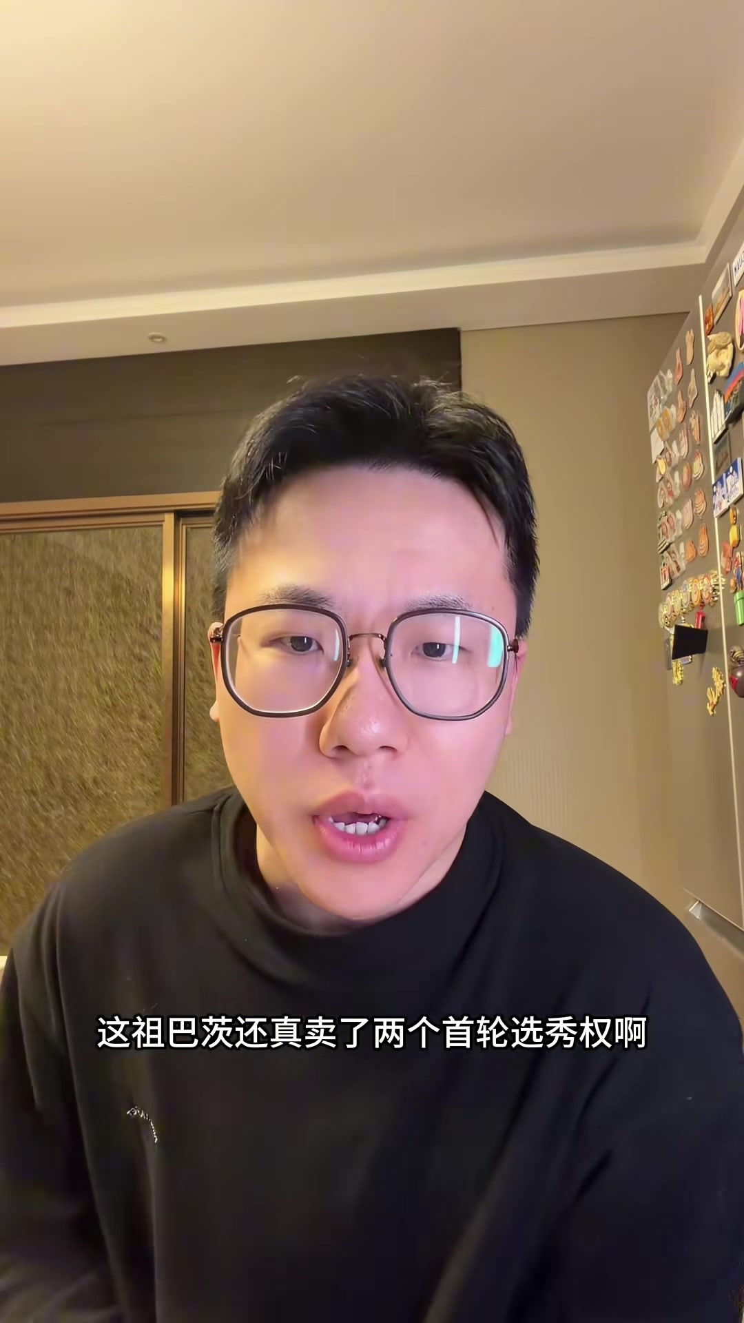 云开体育官网入口-解说：快船用祖巴茨换这么多筹码肯定是赚的 但新后场防守没眼看