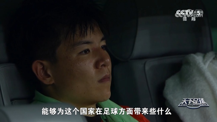 云开体育-徐彬：我留洋最根本的目标是为国效力，希望为中国足球带来些什么